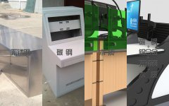 監(jiān)控操作臺材質(zhì)分類有哪幾種?有哪些優(yōu)點(diǎn)和缺點(diǎn)?